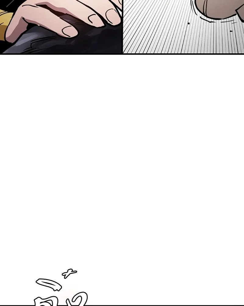 Player ตอนที่ 220 รูปที่ 197