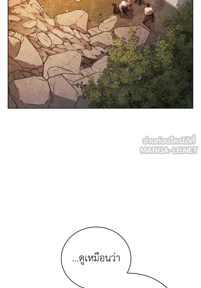 เกิดใหม่ในร่างดยุก ตอนที่ 94 รูปที่ 19