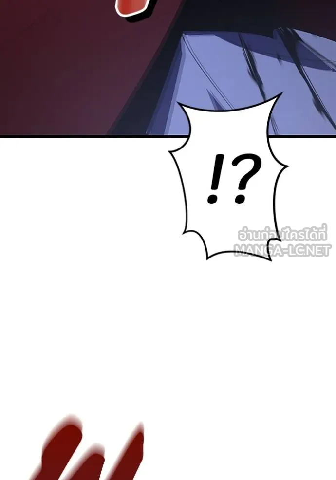โคตรอาวุธลับ ตอนที่ 21 รูปที่ 10