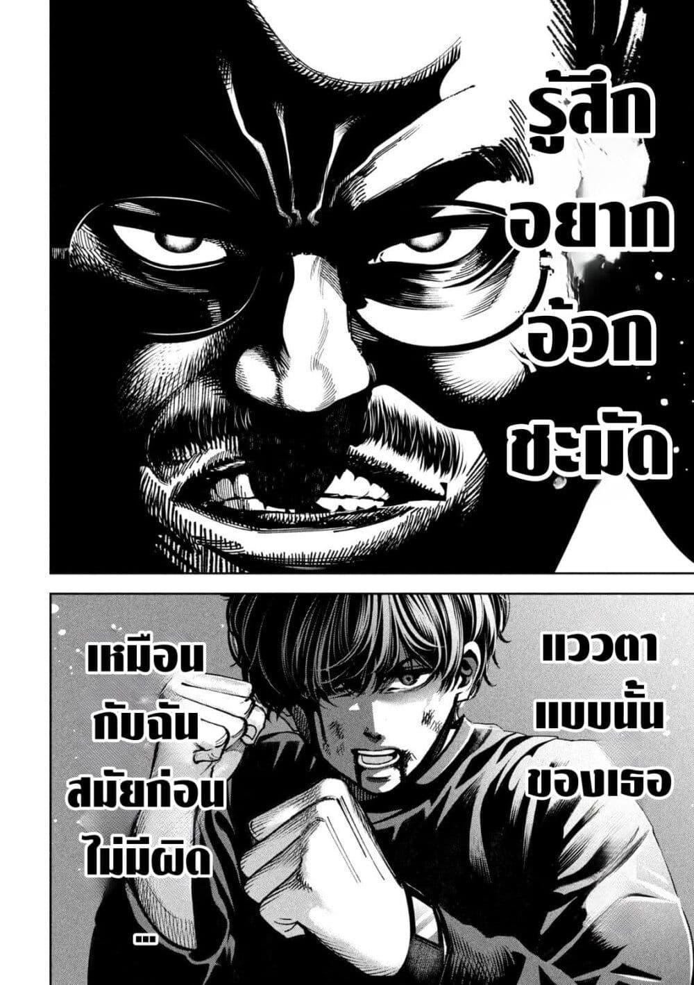 Manga-lc-com อ่านมังงะ อ่านการ์ตูน ออนไลน์ ฟรี Koroshi to Uso no Marriage ตอนที่ 1 2 3 4 5 6 7 8 9 10 11 12 13 14 ฟรี ไม่มีโฆษณา Manga-lc - อ่าน มังงะ อ่าน การ์ตูน ออนไลน์ อ่านมังงะ ฟรี