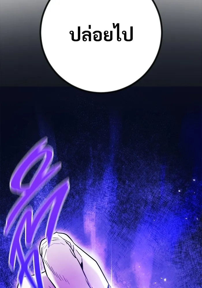 ราชินีนักบู๊ ตอนที่ 67 รูปที่ 110