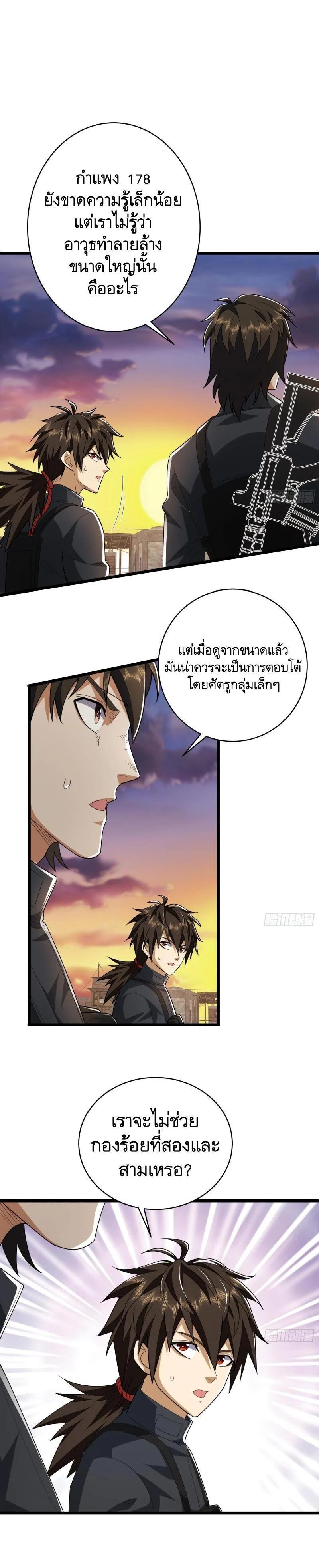 Manga-lc-com อ่านมังงะ อ่านการ์ตูน ออนไลน์ ฟรี The First Order ตอนที่ 1 2 3 4 5 6 7 8 9 10 11 12 13 14 ฟรี ไม่มีโฆษณา Manga-lc - อ่าน มังงะ อ่าน การ์ตูน ออนไลน์ อ่านมังงะ ฟรี