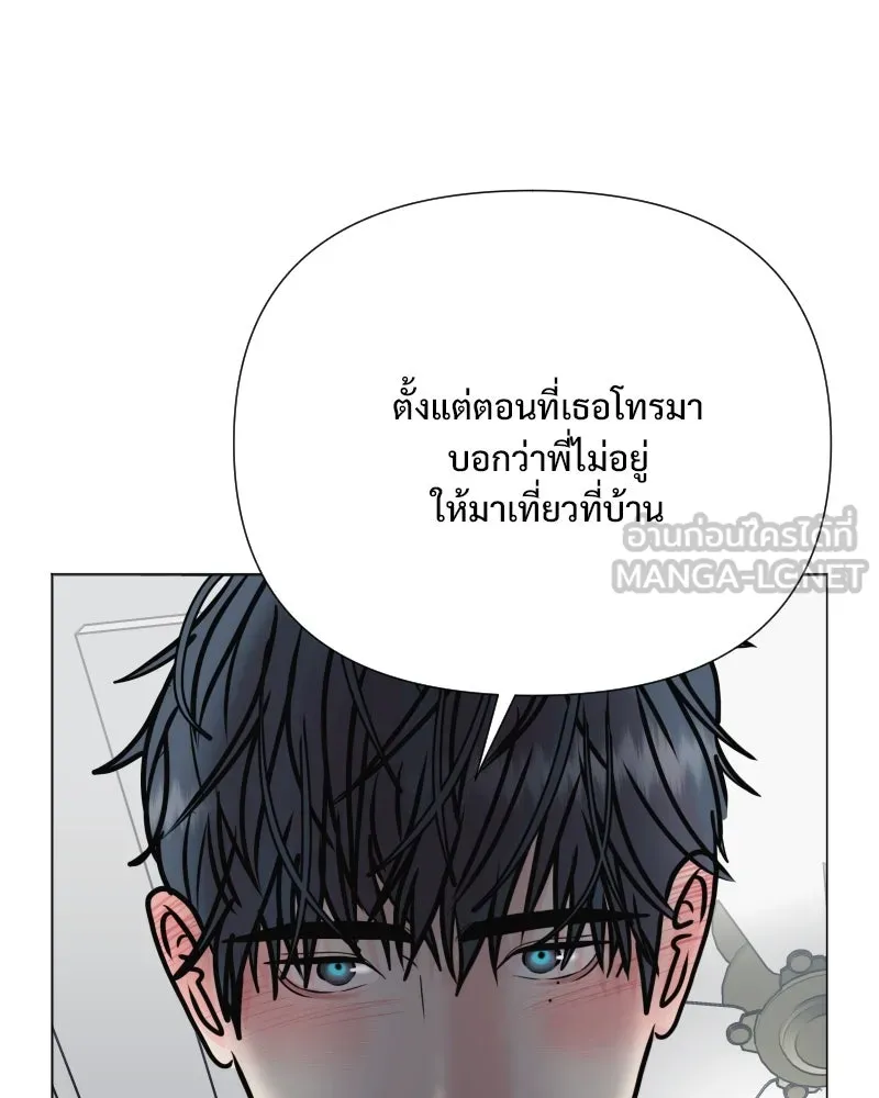 รักนี้ไม่ต้องมีเซนส์ ตอนที่ 45 รูปที่ 12