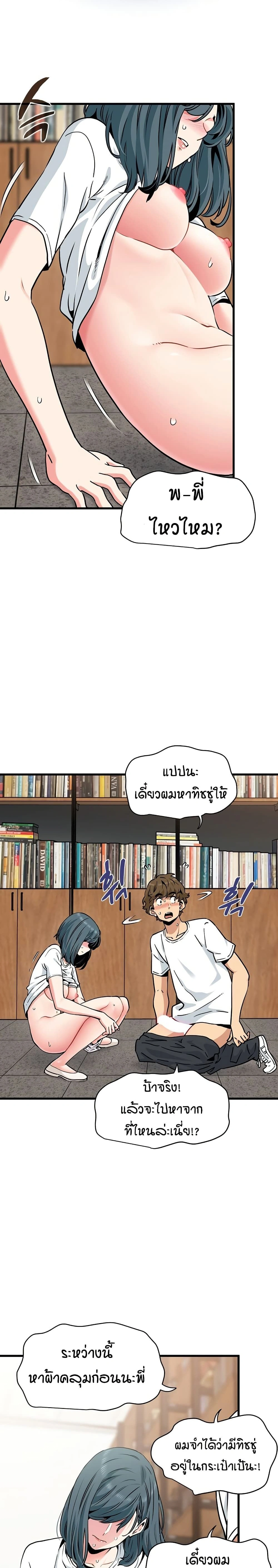 Doujin-Lc- อ่าน โดจิน มังฮวา เกาหลี ญี่ปุ่น จีน แปลไทย The Turning Point จุดเปลี่ยน ตอนที่ 1 2 3 4 5 6 7 8 9 10 11 12 13 14 ฟรี ไม่มีโฆษณา อ่าน โดจิน Manhwa เกาหลี ญี่ปุ่น จีน เรามีครบ คัดมาให้เน้นๆ โดจิน 18+ รับประกันความฟินโดย  Doujin Lc
