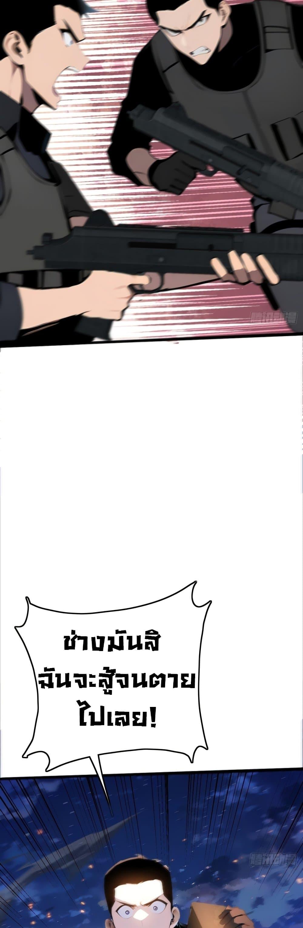 Manga-lc-com อ่านมังงะ อ่านการ์ตูน ออนไลน์ ฟรี Mythical Invasion I Slay Gods on Earth ตอนที่ 1 2 3 4 5 6 7 8 9 10 11 12 13 14 ฟรี ไม่มีโฆษณา Manga-lc - อ่าน มังงะ อ่าน การ์ตูน ออนไลน์ อ่านมังงะ ฟรี