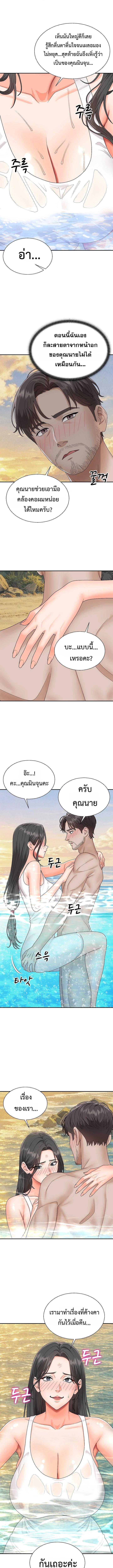 Doujin-Lc- อ่าน โดจิน มังฮวา เกาหลี ญี่ปุ่น จีน แปลไทย Master of the Island ตอนที่ 1 2 3 4 5 6 7 8 9 10 11 12 13 14 ฟรี ไม่มีโฆษณา อ่าน โดจิน Manhwa เกาหลี ญี่ปุ่น จีน เรามีครบ คัดมาให้เน้นๆ โดจิน 18+ รับประกันความฟินโดย  Doujin Lc