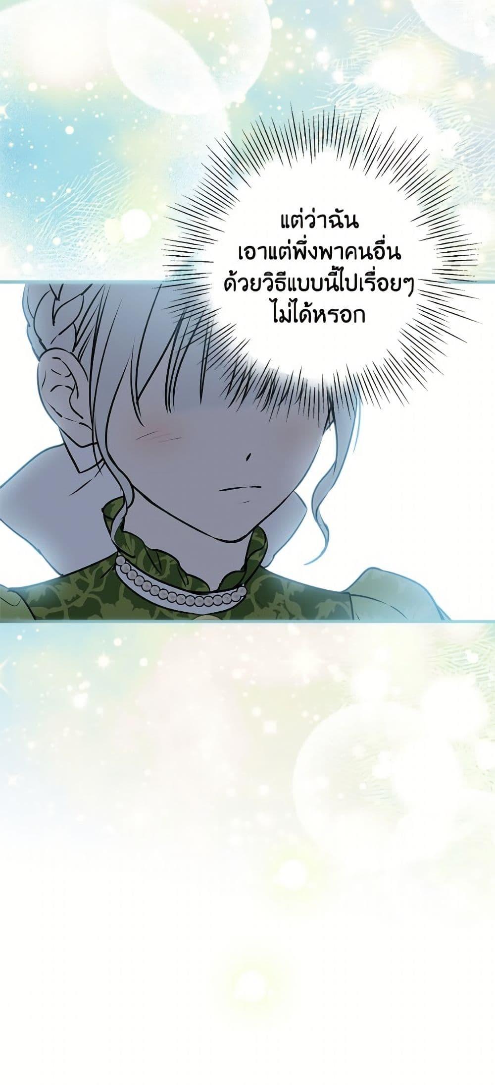 Manga-lc-com อ่านมังงะ อ่านการ์ตูน ออนไลน์ ฟรี The Strongest Characters in the World are Obsessed With Me ตอนที่ 1 2 3 4 5 6 7 8 9 10 11 12 13 14 ฟรี ไม่มีโฆษณา Manga-lc - อ่าน มังงะ อ่าน การ์ตูน ออนไลน์ อ่านมังงะ ฟรี