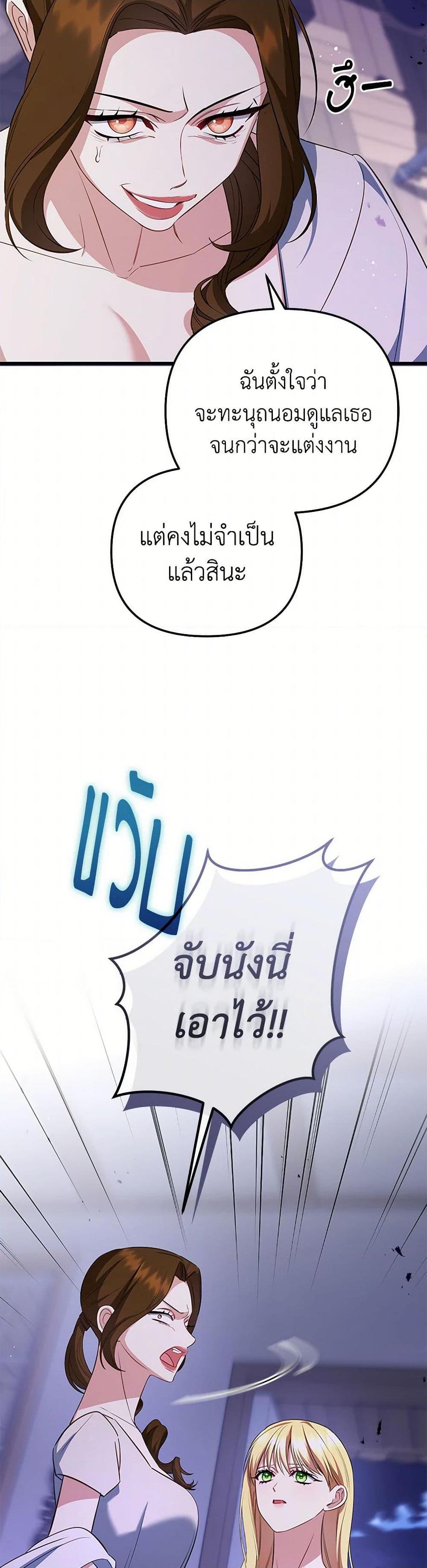 Manga-lc-com อ่านมังงะ อ่านการ์ตูน ออนไลน์ ฟรี I Created a Harem by Accident! ตอนที่ 1 2 3 4 5 6 7 8 9 10 11 12 13 14 ฟรี ไม่มีโฆษณา Manga-lc - อ่าน มังงะ อ่าน การ์ตูน ออนไลน์ อ่านมังงะ ฟรี