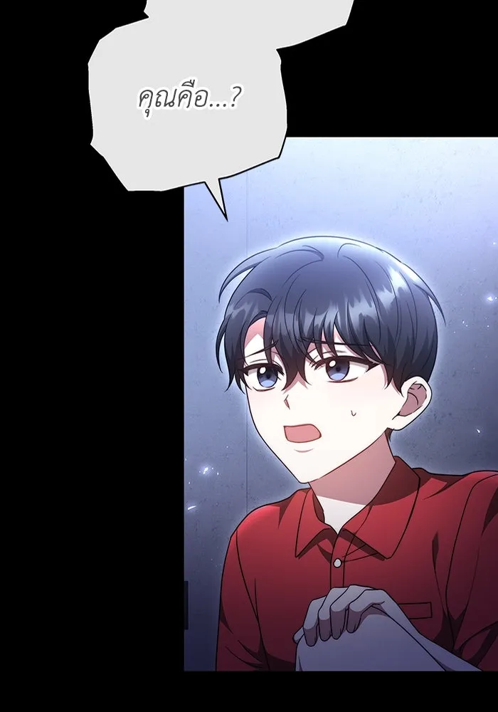 ละลายรักให้ล้นใจ ตอนที่ 41 รูปที่ 14