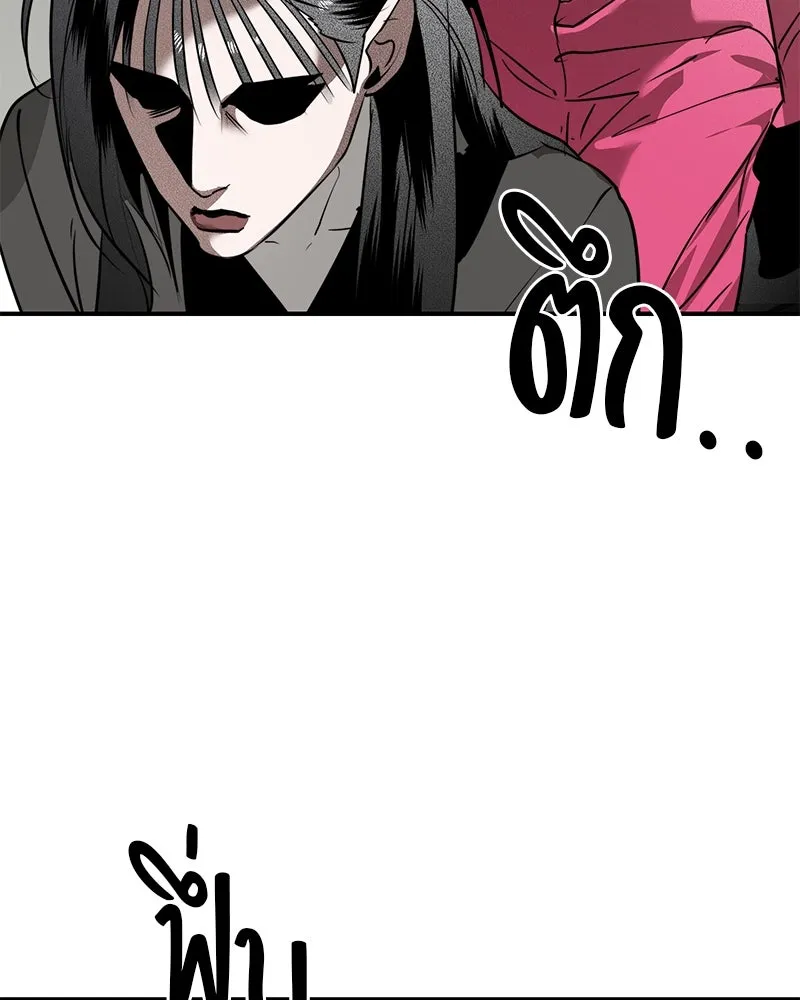 สี่สาวชาวกี ตอนที่ 33 ตอนพิเศษฮาโลวีน รูปที่ 103