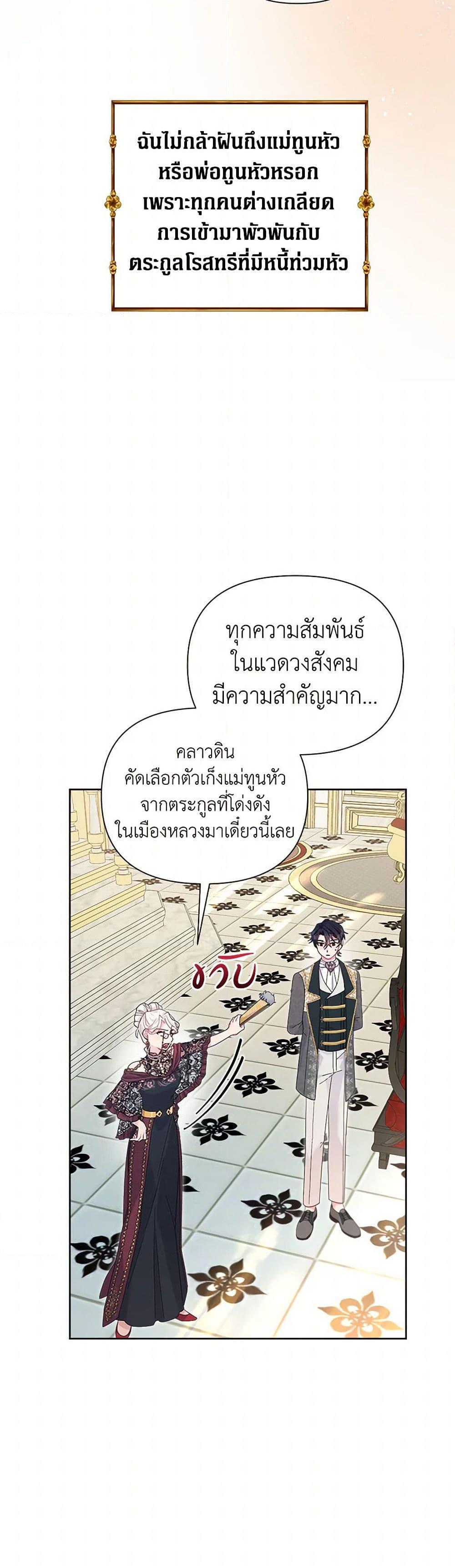 Manga-lc-com อ่านมังงะ อ่านการ์ตูน ออนไลน์ ฟรี The Archvillain’s Daughter-in-Law ตอนที่ 1 2 3 4 5 6 7 8 9 10 11 12 13 14 ฟรี ไม่มีโฆษณา Manga-lc - อ่าน มังงะ อ่าน การ์ตูน ออนไลน์ อ่านมังงะ ฟรี