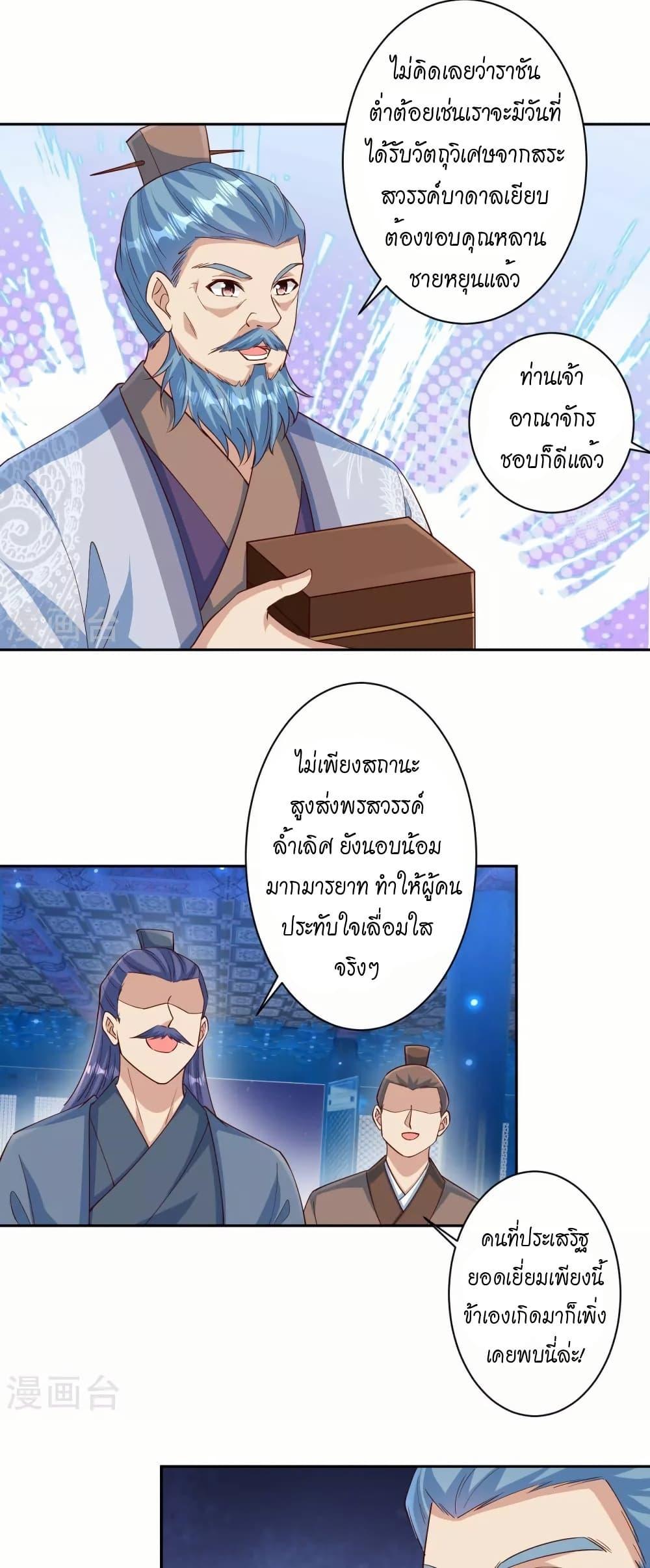Manga-lc-com อ่านมังงะ อ่านการ์ตูน ออนไลน์ ฟรี Against the Gods อสูรพลิกฟ้า ตอนที่ 1 2 3 4 5 6 7 8 9 10 11 12 13 14 ฟรี ไม่มีโฆษณา Manga-lc - อ่าน มังงะ อ่าน การ์ตูน ออนไลน์ อ่านมังงะ ฟรี