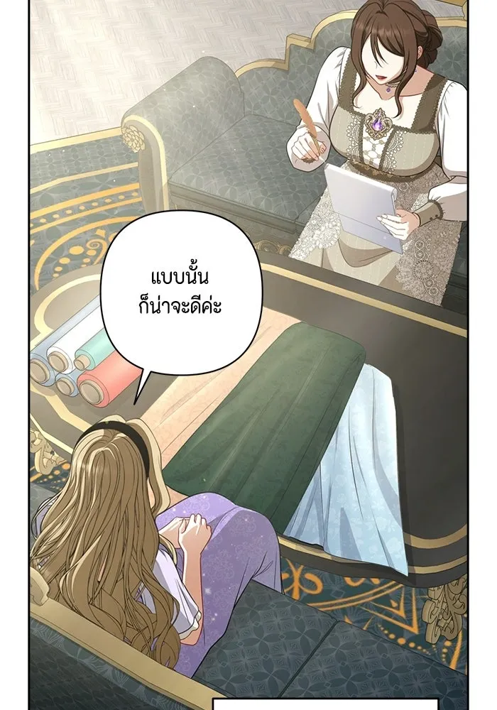 ละครชีวิตลิขิตรัก ตอนที่ 30 รูปที่ 77