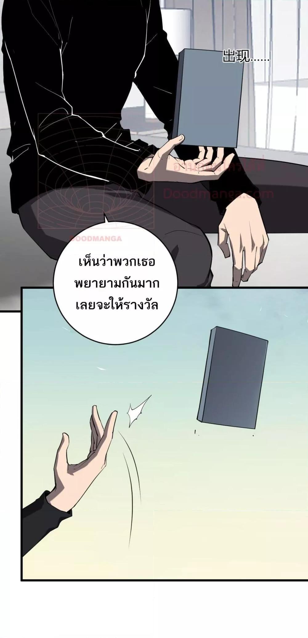Manga-lc-com อ่านมังงะ อ่านการ์ตูน ออนไลน์ ฟรี Doomsdayforal ตอนที่ 1 2 3 4 5 6 7 8 9 10 11 12 13 14 ฟรี ไม่มีโฆษณา Manga-lc - อ่าน มังงะ อ่าน การ์ตูน ออนไลน์ อ่านมังงะ ฟรี