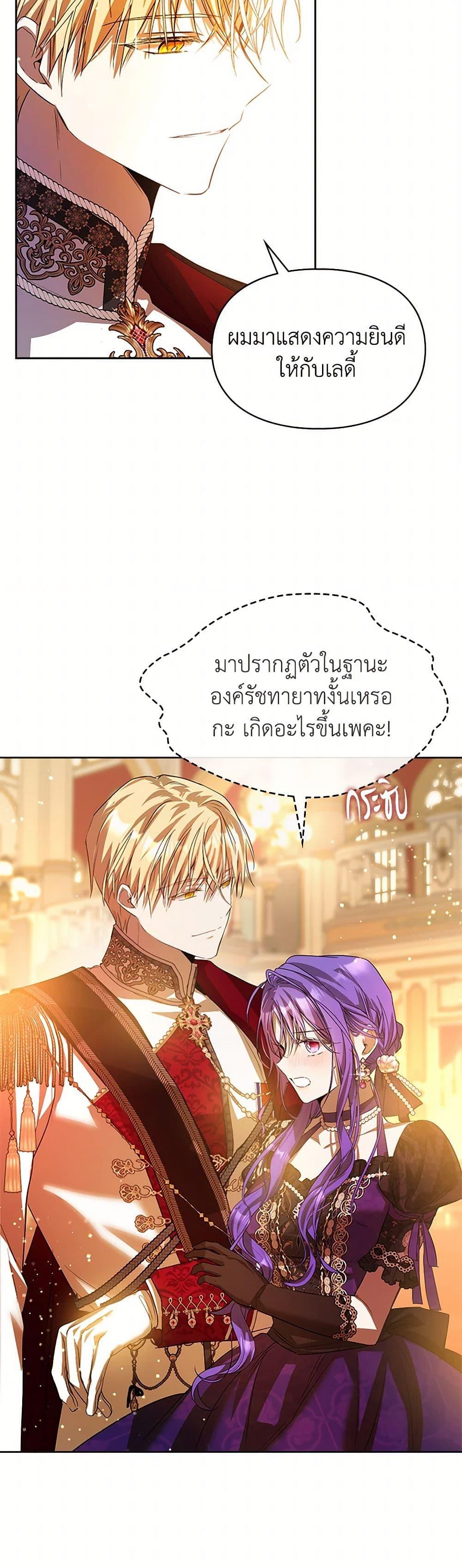 Manga-lc-com อ่านมังงะ อ่านการ์ตูน ออนไลน์ ฟรี The Heroine Had an Affair With My Fiance ตอนที่ 1 2 3 4 5 6 7 8 9 10 11 12 13 14 ฟรี ไม่มีโฆษณา Manga-lc - อ่าน มังงะ อ่าน การ์ตูน ออนไลน์ อ่านมังงะ ฟรี