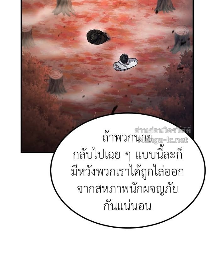 Doujin-Lc- อ่าน โดจิน มังฮวา เกาหลี ญี่ปุ่น จีน แปลไทย ฮีลเลอร์กำมะลอ ตอนที่ 1 2 3 4 5 6 7 8 9 10 11 12 13 14 ฟรี ไม่มีโฆษณา อ่าน โดจิน Manhwa เกาหลี ญี่ปุ่น จีน เรามีครบ คัดมาให้เน้นๆ โดจิน 18+ รับประกันความฟินโดย Doujin Lc