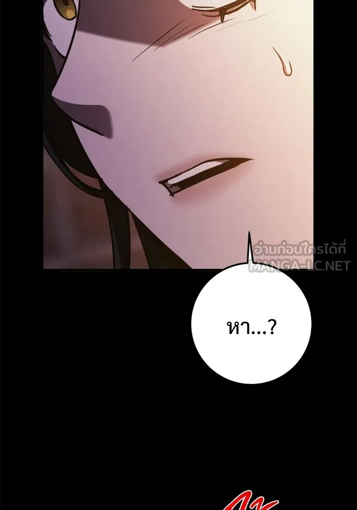 ราชินีนักบู๊ ตอนที่ 95 รูปที่ 36