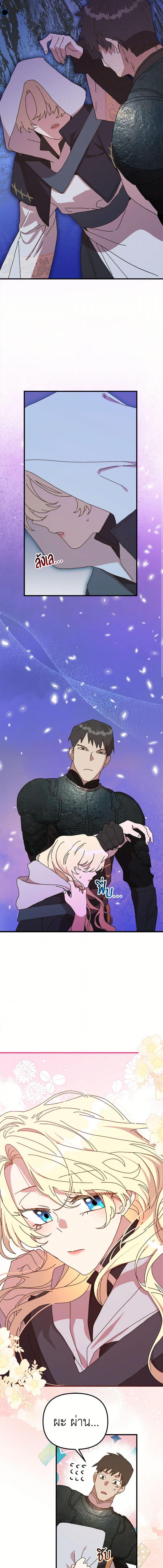 Manga-lc-com อ่านมังงะ อ่านการ์ตูน ออนไลน์ ฟรี The Princess Pretends to Be Crazy ตอนที่ 1 2 3 4 5 6 7 8 9 10 11 12 13 14 ฟรี ไม่มีโฆษณา Manga-lc - อ่าน มังงะ อ่าน การ์ตูน ออนไลน์ อ่านมังงะ ฟรี