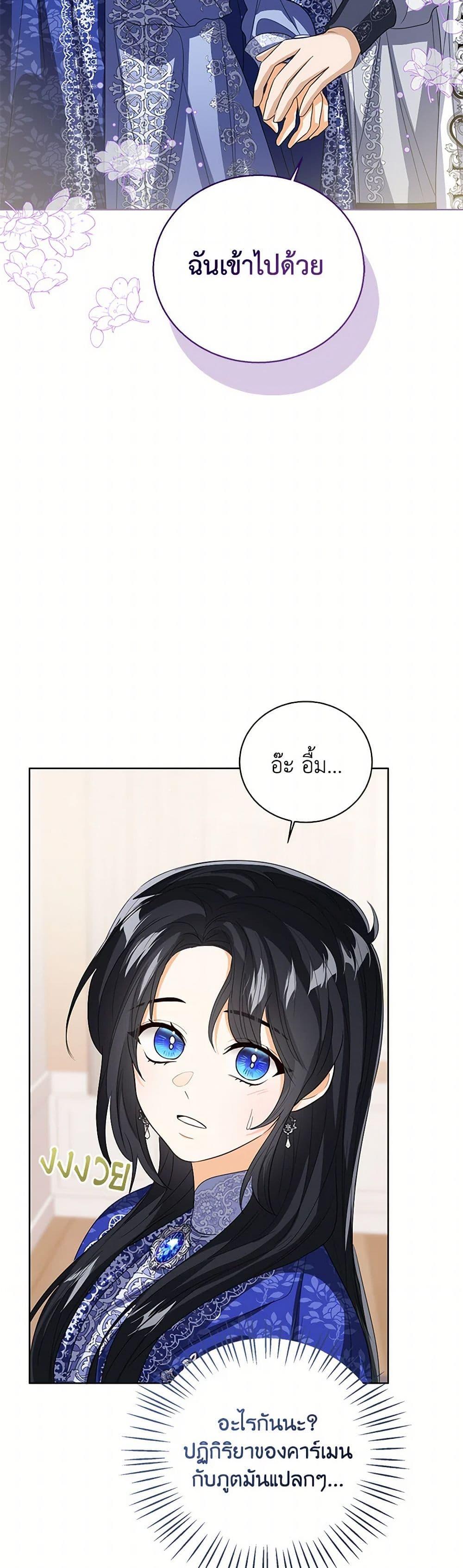 Manga-lc-com อ่านมังงะ อ่านการ์ตูน ออนไลน์ ฟรี Baby Princess Through the Status Window ตอนที่ 1 2 3 4 5 6 7 8 9 10 11 12 13 14 ฟรี ไม่มีโฆษณา Manga-lc - อ่าน มังงะ อ่าน การ์ตูน ออนไลน์ อ่านมังงะ ฟรี