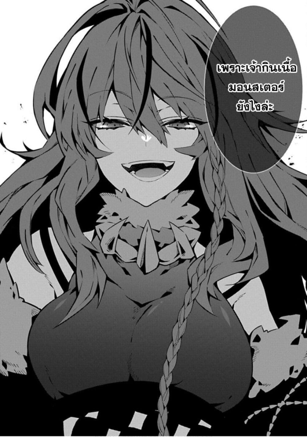 Manga-lc-com อ่านมังงะ อ่านการ์ตูน ออนไลน์ ฟรี Monster no Niku wo Kutte Itara Oui no Tsuita Ken ตอนที่ 1 2 3 4 5 6 7 8 9 10 11 12 13 14 ฟรี ไม่มีโฆษณา Manga-lc - อ่าน มังงะ อ่าน การ์ตูน ออนไลน์ อ่านมังงะ ฟรี