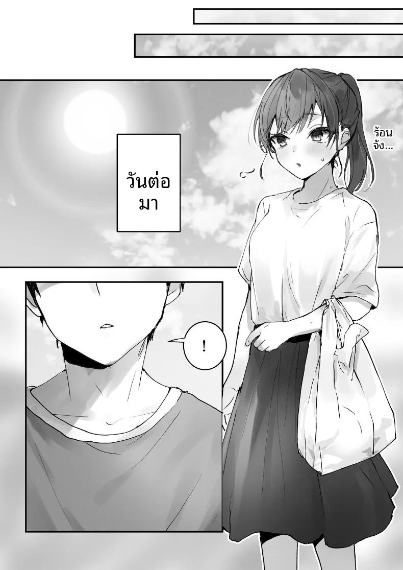 Doujin-Lc- อ่าน โดจิน มังฮวา เกาหลี ญี่ปุ่น จีน แปลไทย การเป็นเด็กดีนั้น (Tomozero) ตอนที่ 1 2 3 4 5 6 7 8 9 10 11 12 13 14 ฟรี ไม่มีโฆษณา อ่าน โดจิน Manhwa เกาหลี ญี่ปุ่น จีน เรามีครบ คัดมาให้เน้นๆ โดจิน 18+ รับประกันความฟินโดย  Doujin Lc