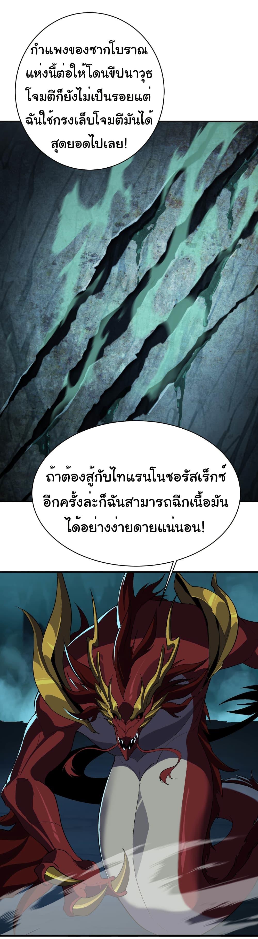 Manga-lc-com อ่านมังงะ อ่านการ์ตูน ออนไลน์ ฟรี Start evolution from koi to dragon ตอนที่ 1 2 3 4 5 6 7 8 9 10 11 12 13 14 ฟรี ไม่มีโฆษณา Manga-lc - อ่าน มังงะ อ่าน การ์ตูน ออนไลน์ อ่านมังงะ ฟรี