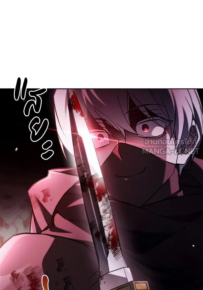 ผมไม่ได้เก่งอย่างที่คิด ตอนที่ 73 รูปที่ 78