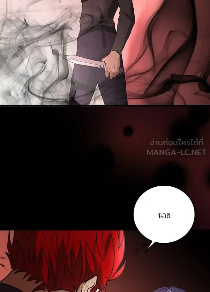เป้าหมายครั้งที่ 2 ตอนที่ 12 รูปที่ 87