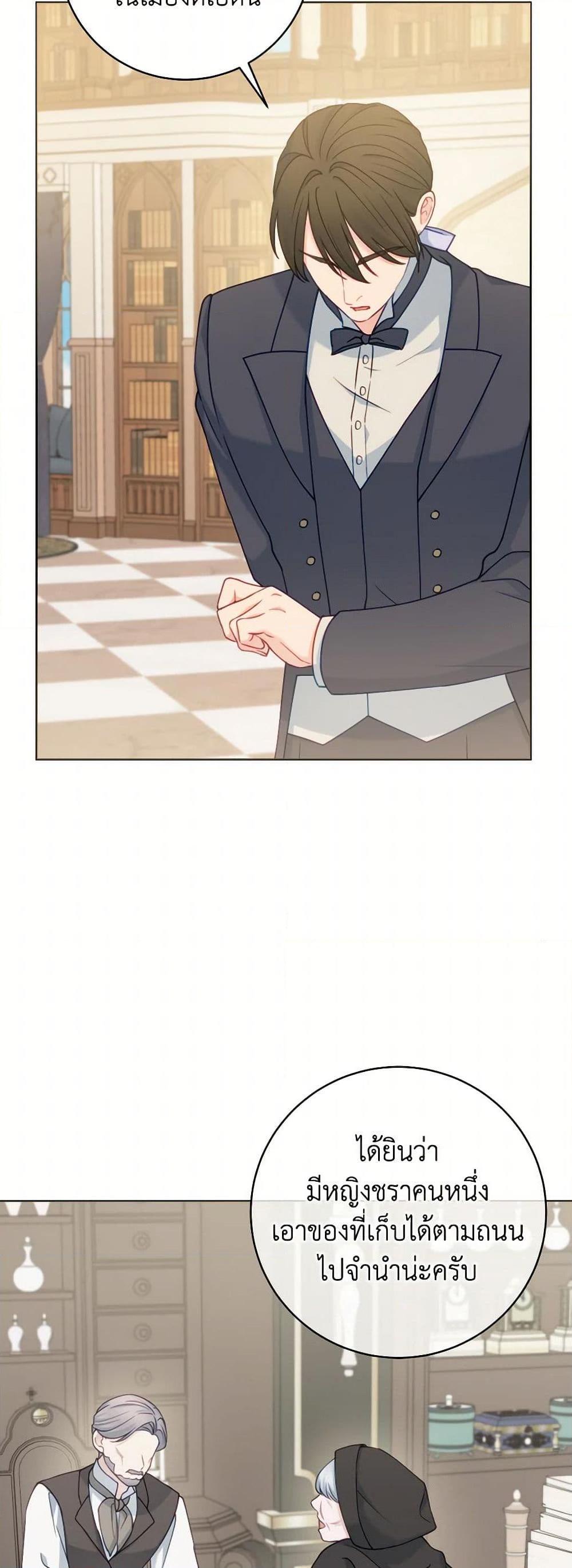 Manga-lc-com อ่านมังงะ อ่านการ์ตูน ออนไลน์ ฟรี Contractual Marriage to a Surly Duke ตอนที่ 1 2 3 4 5 6 7 8 9 10 11 12 13 14 ฟรี ไม่มีโฆษณา Manga-lc - อ่าน มังงะ อ่าน การ์ตูน ออนไลน์ อ่านมังงะ ฟรี