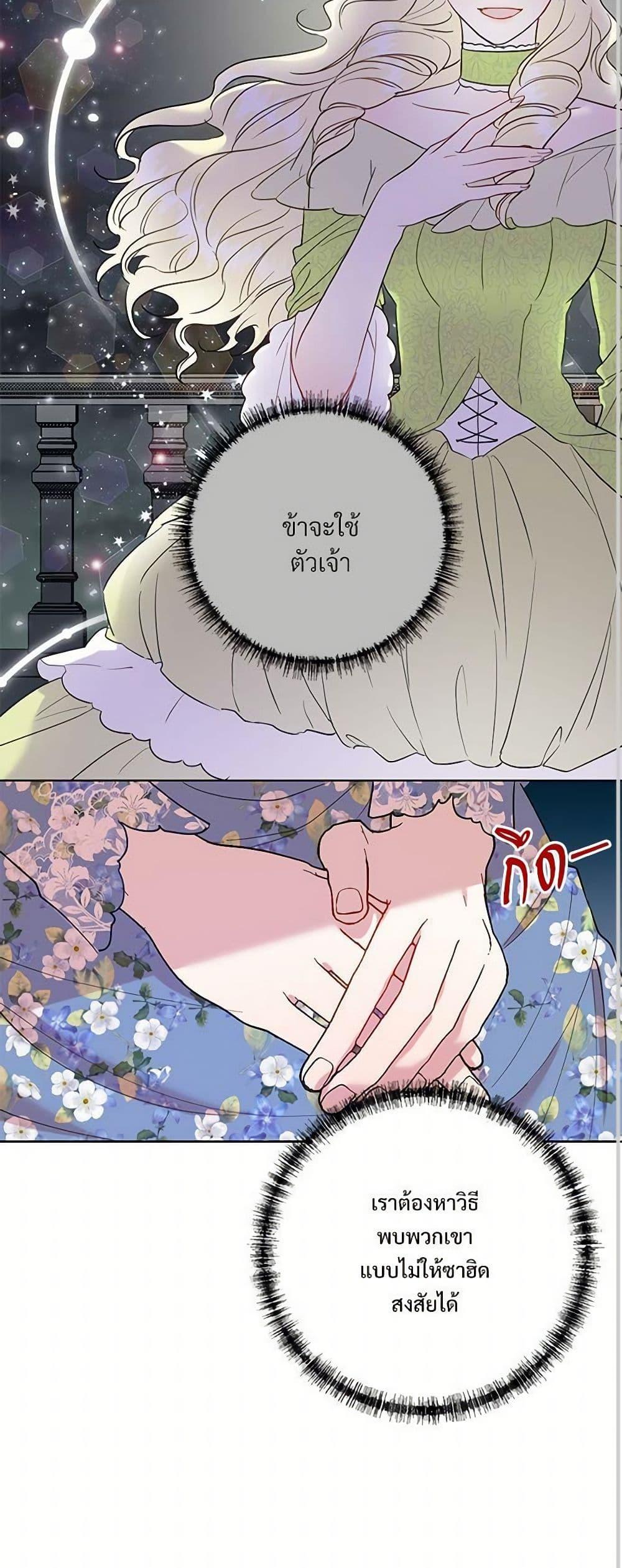 Manga-lc-com อ่านมังงะ อ่านการ์ตูน ออนไลน์ ฟรี Please Don’t Eat Me! ตอนที่ 1 2 3 4 5 6 7 8 9 10 11 12 13 14 ฟรี ไม่มีโฆษณา Manga-lc - อ่าน มังงะ อ่าน การ์ตูน ออนไลน์ อ่านมังงะ ฟรี