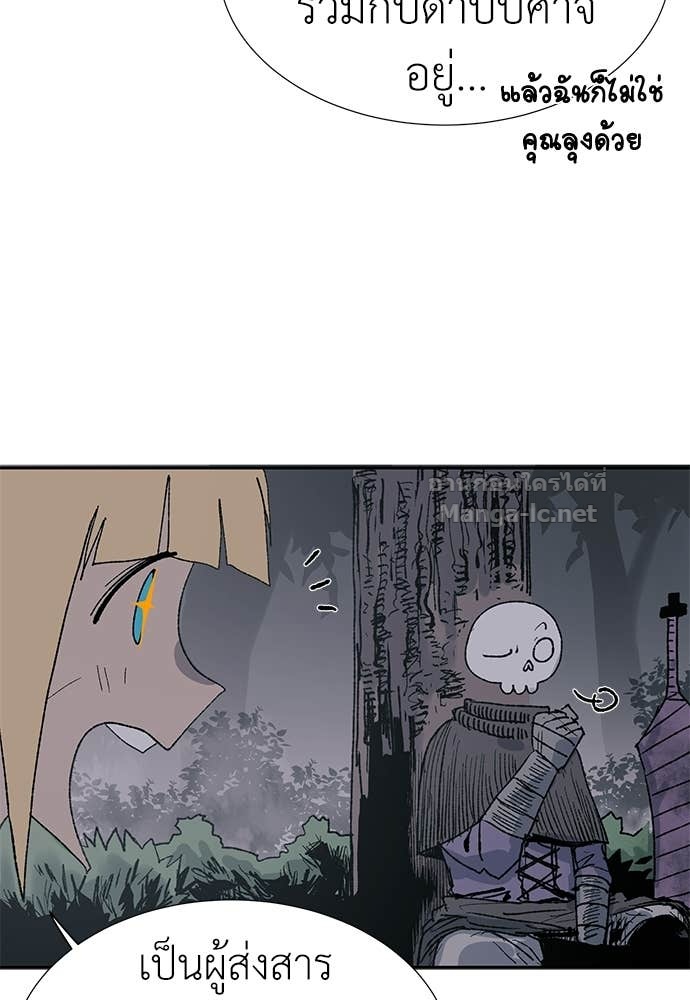 Doujin-Lc- อ่าน โดจิน มังฮวา เกาหลี ญี่ปุ่น จีน แปลไทย สารสุดท้ายจากโครงกระดูก ตอนที่ 1 2 3 4 5 6 7 8 9 10 11 12 13 14 ฟรี ไม่มีโฆษณา อ่าน โดจิน Manhwa เกาหลี ญี่ปุ่น จีน เรามีครบ คัดมาให้เน้นๆ โดจิน 18+ รับประกันความฟินโดย Doujin Lc