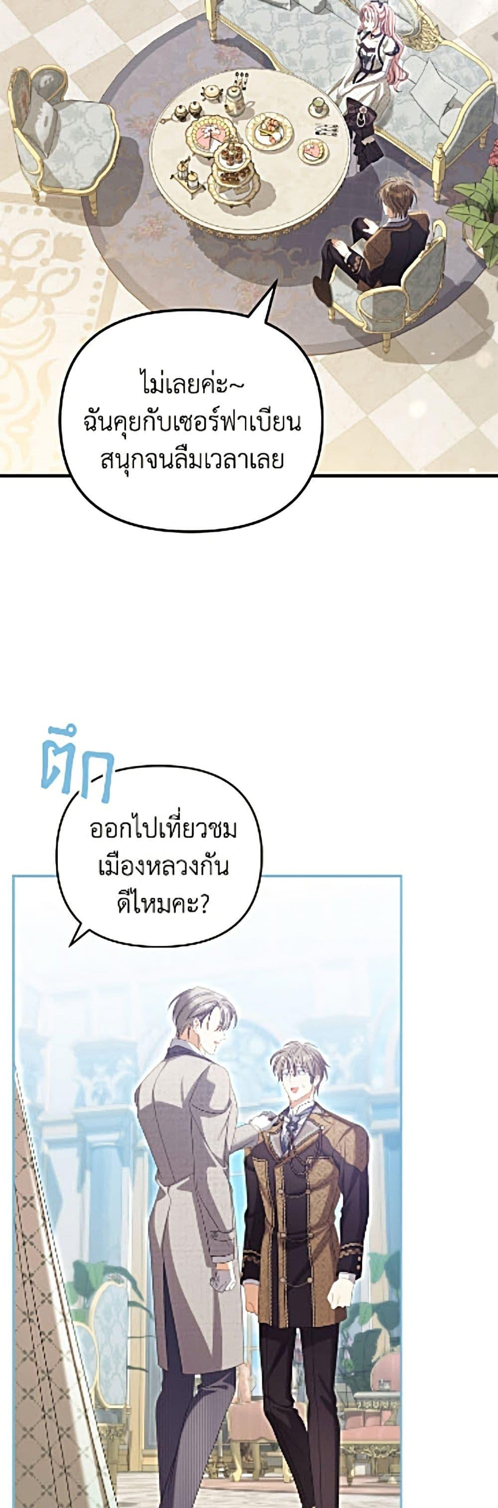 Manga-lc-com อ่านมังงะ อ่านการ์ตูน ออนไลน์ ฟรี Why Are You Obsessed With Your Fake Wife ตอนที่ 1 2 3 4 5 6 7 8 9 10 11 12 13 14 ฟรี ไม่มีโฆษณา Manga-lc - อ่าน มังงะ อ่าน การ์ตูน ออนไลน์ อ่านมังงะ ฟรี