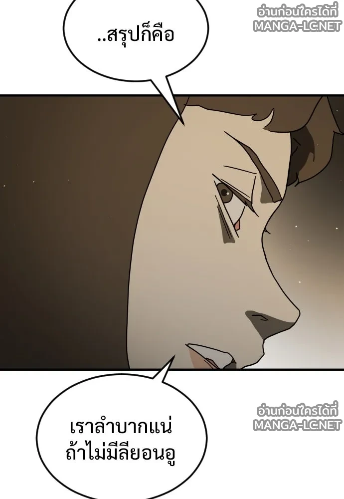 Manga-lc-com อ่านมังงะ อ่านการ์ตูน ออนไลน์ ฟรี วันดีคืนดี โซลก็ ตอนที่ 1 2 3 4 5 6 7 8 9 10 11 12 13 14 ฟรี ไม่มีโฆษณา Manga-lc - อ่าน มังงะ อ่าน การ์ตูน ออนไลน์ อ่านมังงะ ฟรี