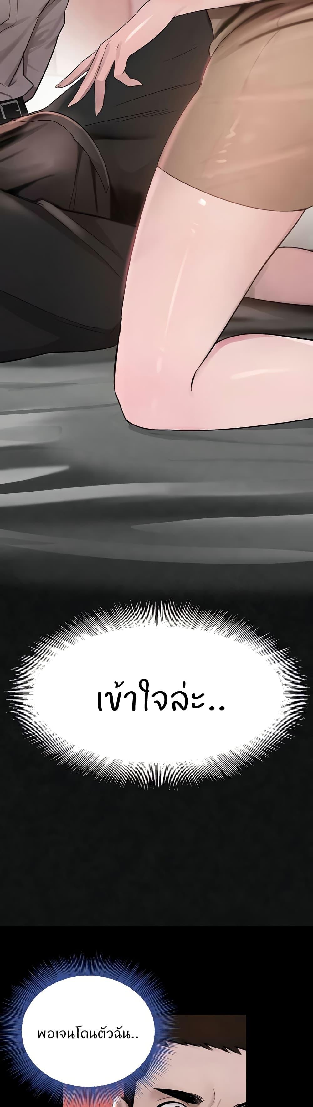 Doujin-Lc- อ่าน โดจิน มังฮวา เกาหลี ญี่ปุ่น จีน แปลไทย The Boss’s Daughter ตอนที่ 1 2 3 4 5 6 7 8 9 10 11 12 13 14 ฟรี ไม่มีโฆษณา อ่าน โดจิน Manhwa เกาหลี ญี่ปุ่น จีน เรามีครบ คัดมาให้เน้นๆ โดจิน 18+ รับประกันความฟินโดย  Doujin Lc