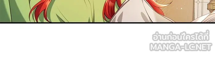 แผนหย่าสามีทรราช ตอนที่ 43 รูปที่ 21