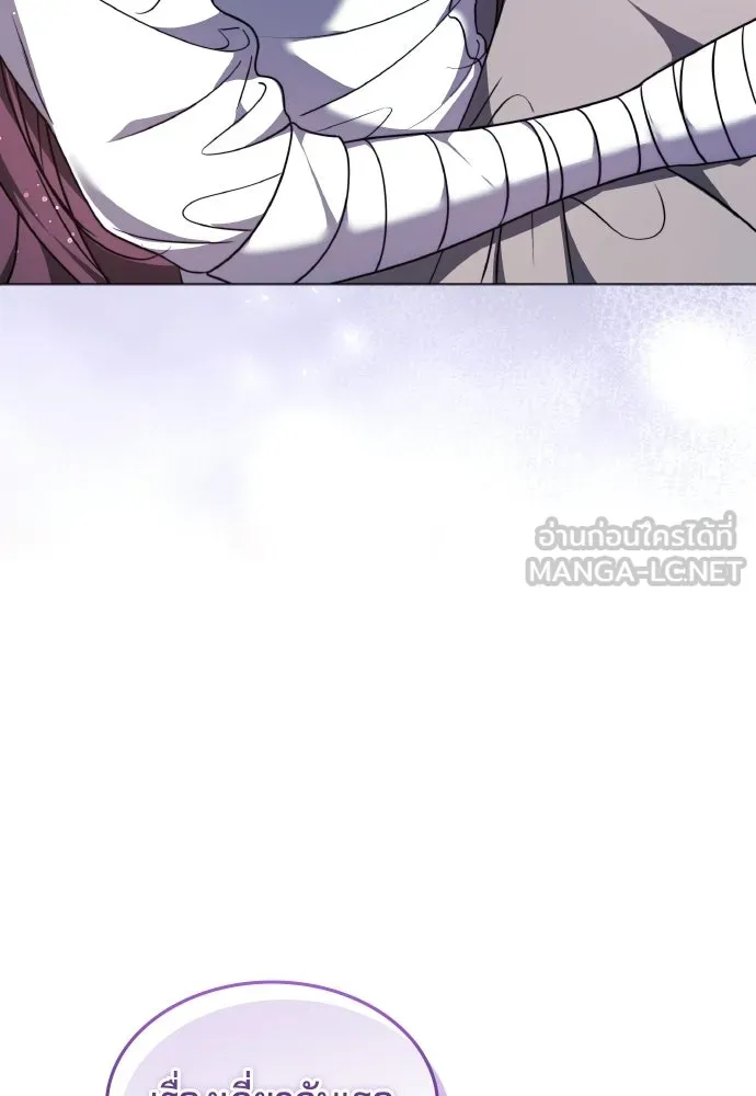 เหตุผลที่นางร้ายจับดาบ ตอนที่ 33 รูปที่ 87