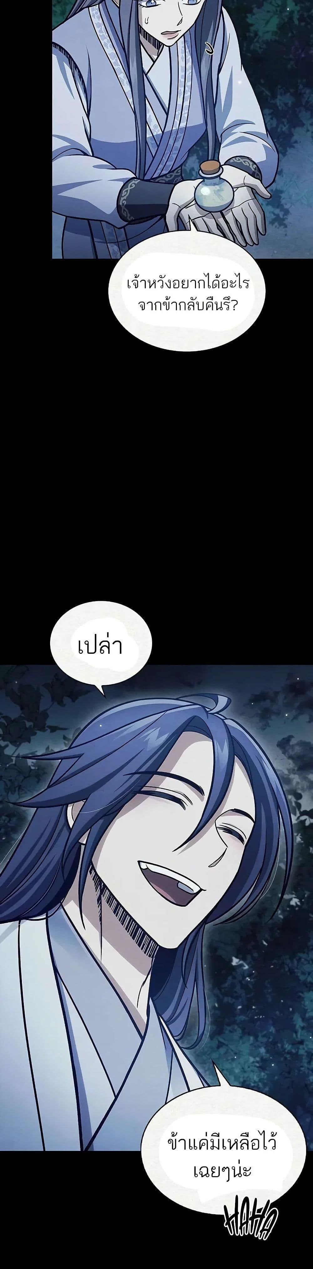 Manga-lc-com อ่านมังงะ อ่านการ์ตูน ออนไลน์ ฟรี Heavenly Grand Archive’s Young Master ตอนที่ 1 2 3 4 5 6 7 8 9 10 11 12 13 14 ฟรี ไม่มีโฆษณา Manga-lc - อ่าน มังงะ อ่าน การ์ตูน ออนไลน์ อ่านมังงะ ฟรี