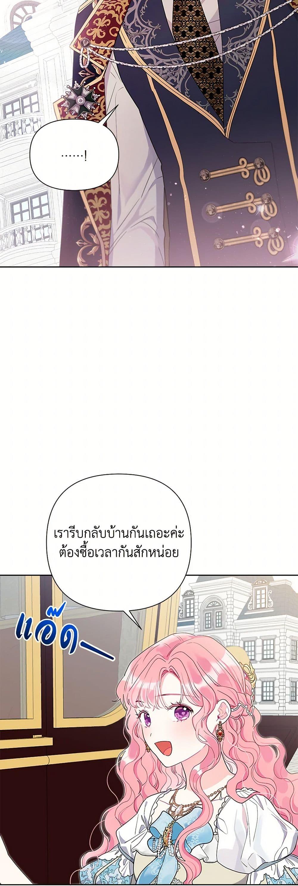 Manga-lc-com อ่านมังงะ อ่านการ์ตูน ออนไลน์ ฟรี The Archvillain’s Daughter-in-Law ตอนที่ 1 2 3 4 5 6 7 8 9 10 11 12 13 14 ฟรี ไม่มีโฆษณา Manga-lc - อ่าน มังงะ อ่าน การ์ตูน ออนไลน์ อ่านมังงะ ฟรี