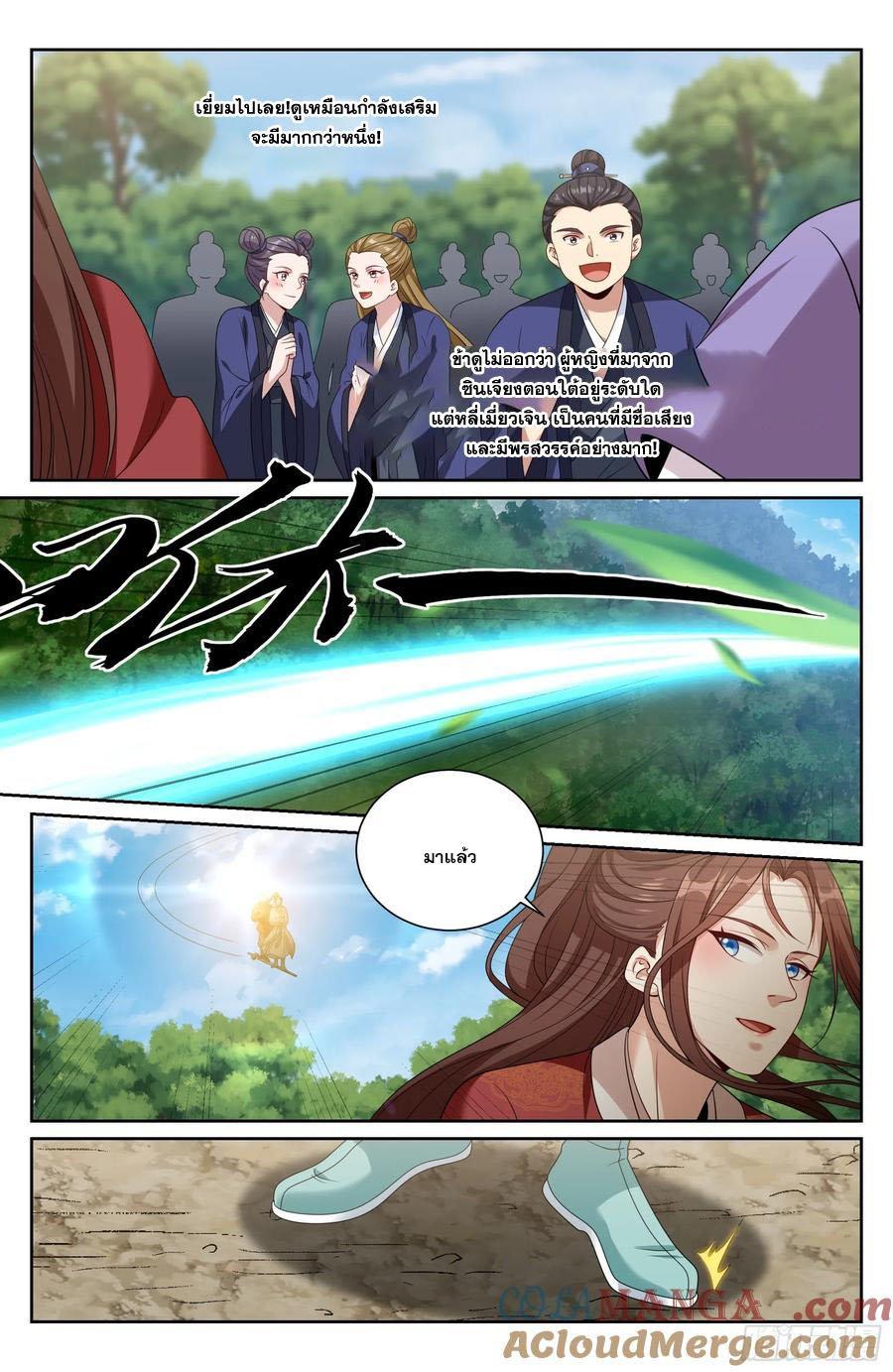 Manga-lc-com อ่านมังงะ อ่านการ์ตูน ออนไลน์ ฟรี Nightwatcher ตอนที่ 1 2 3 4 5 6 7 8 9 10 11 12 13 14 ฟรี ไม่มีโฆษณา Manga-lc - อ่าน มังงะ อ่าน การ์ตูน ออนไลน์ อ่านมังงะ ฟรี