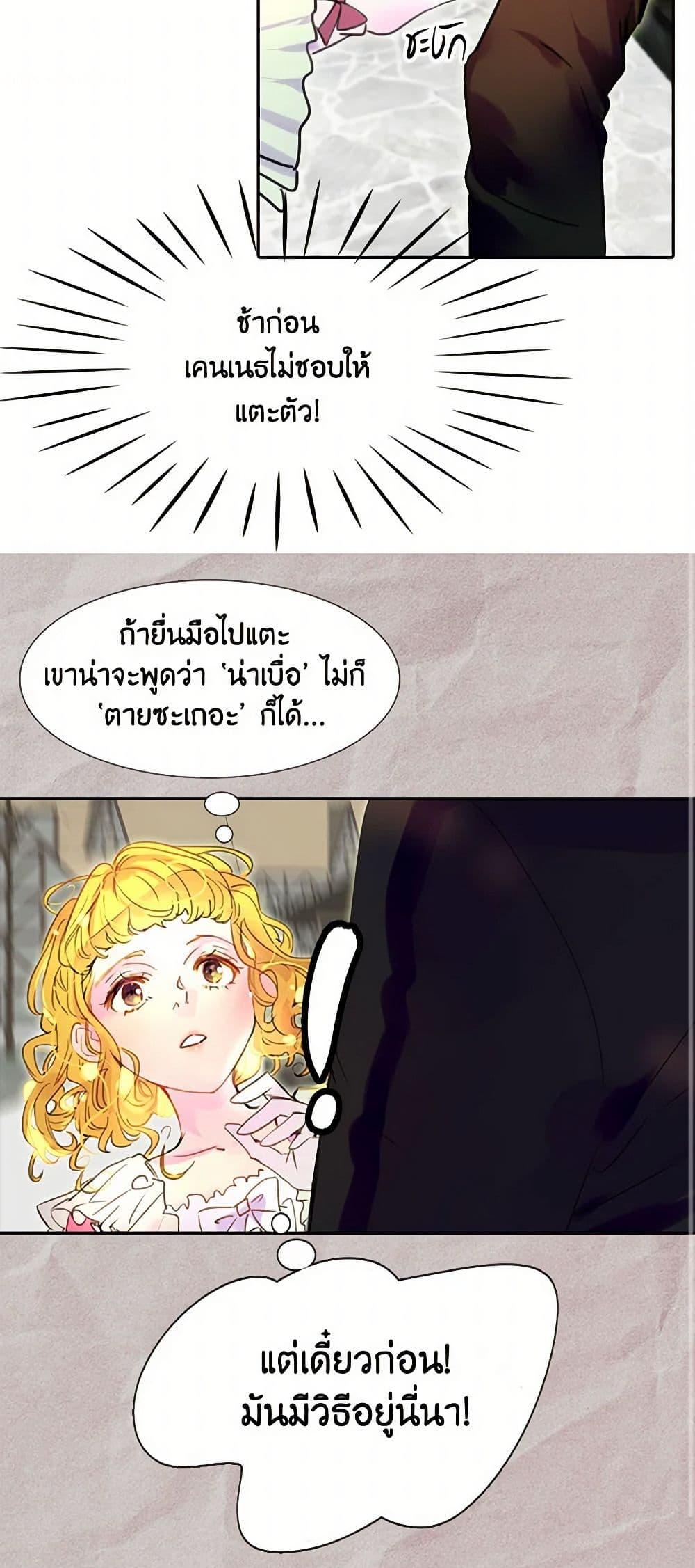 Manga-lc-com อ่านมังงะ อ่านการ์ตูน ออนไลน์ ฟรี Miss Not-So Sidekick ตอนที่ 1 2 3 4 5 6 7 8 9 10 11 12 13 14 ฟรี ไม่มีโฆษณา Manga-lc - อ่าน มังงะ อ่าน การ์ตูน ออนไลน์ อ่านมังงะ ฟรี