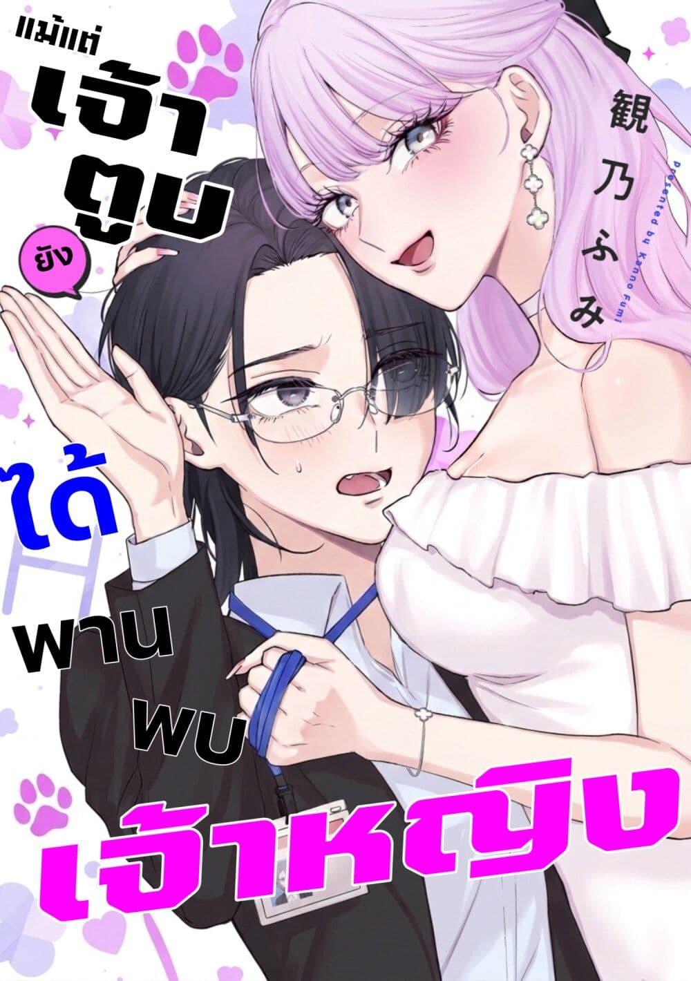 Manga-lc-com อ่านมังงะ อ่านการ์ตูน ออนไลน์ ฟรี Inu mo Arukeba Hime ni Ataru ตอนที่ 1 2 3 4 5 6 7 8 9 10 11 12 13 14 ฟรี ไม่มีโฆษณา Manga-lc - อ่าน มังงะ อ่าน การ์ตูน ออนไลน์ อ่านมังงะ ฟรี
