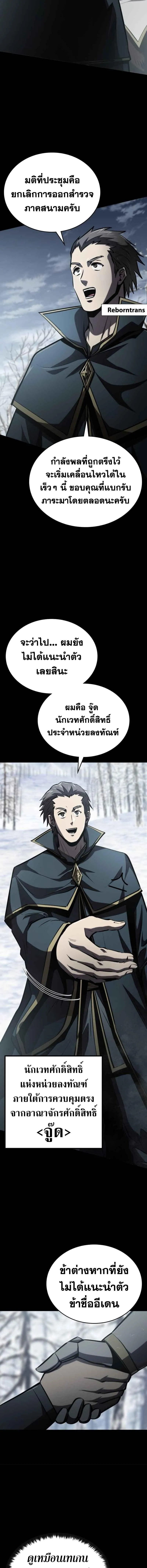 Manga-lc-com อ่านมังงะ อ่านการ์ตูน ออนไลน์ ฟรี Dark Fantasy Paladin ตอนที่ 1 2 3 4 5 6 7 8 9 10 11 12 13 14 ฟรี ไม่มีโฆษณา Manga-lc - อ่าน มังงะ อ่าน การ์ตูน ออนไลน์ อ่านมังงะ ฟรี