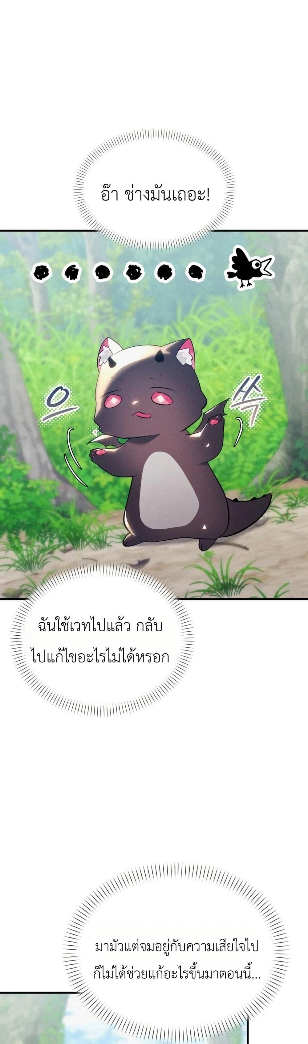 Manga-lc-com อ่านมังงะ อ่านการ์ตูน ออนไลน์ ฟรี One day, I became a hatchling ตอนที่ 1 2 3 4 5 6 7 8 9 10 11 12 13 14 ฟรี ไม่มีโฆษณา Manga-lc - อ่าน มังงะ อ่าน การ์ตูน ออนไลน์ อ่านมังงะ ฟรี