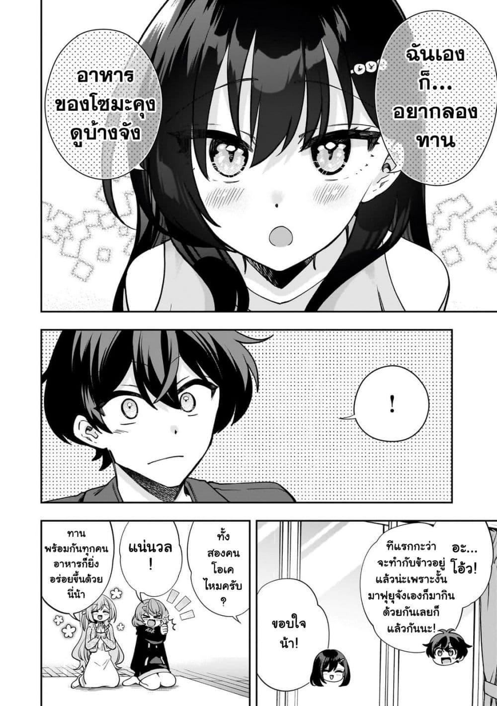 Manga-lc-com อ่านมังงะ อ่านการ์ตูน ออนไลน์ ฟรี Net no “Oshi” to Real no “Oshi” ga Tonari ni Hikkoshite Kita ตอนที่ 1 2 3 4 5 6 7 8 9 10 11 12 13 14 ฟรี ไม่มีโฆษณา Manga-lc - อ่าน มังงะ อ่าน การ์ตูน ออนไลน์ อ่านมังงะ ฟรี