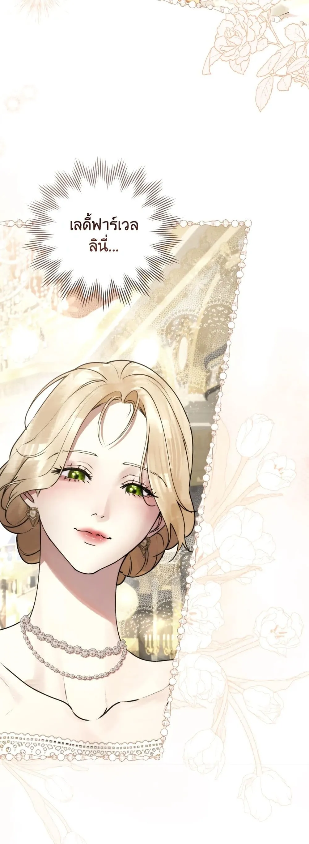 Manga-lc-com อ่านมังงะ อ่านการ์ตูน ออนไลน์ ฟรี A Wicked Husband ตอนที่ 1 2 3 4 5 6 7 8 9 10 11 12 13 14 ฟรี ไม่มีโฆษณา Manga-lc - อ่าน มังงะ อ่าน การ์ตูน ออนไลน์ อ่านมังงะ ฟรี