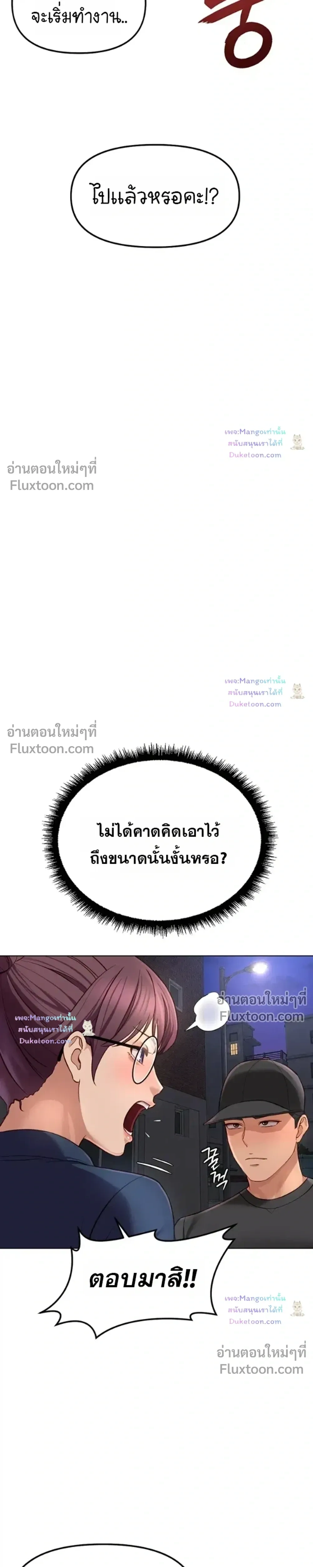 Doujin-Lc- อ่าน โดจิน มังฮวา เกาหลี ญี่ปุ่น จีน แปลไทย Common Sense Manipulation Program โปรแกรมปรับเปลี่ยนสามัญสำนึก ตอนที่ 1 2 3 4 5 6 7 8 9 10 11 12 13 14 ฟรี ไม่มีโฆษณา อ่าน โดจิน Manhwa เกาหลี ญี่ปุ่น จีน เรามีครบ คัดมาให้เน้นๆ โดจิน 18+ รับประกันความฟินโดย  Doujin Lc