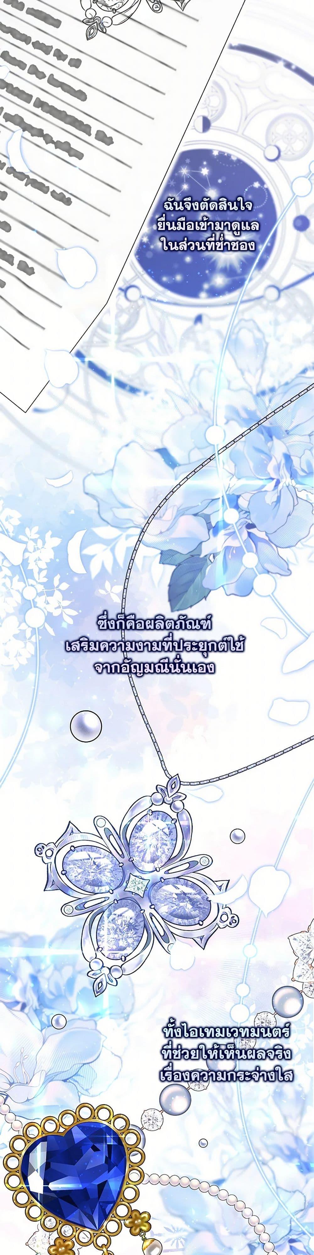 Manga-lc-com อ่านมังงะ อ่านการ์ตูน ออนไลน์ ฟรี Fortune-Telling Lady ตอนที่ 1 2 3 4 5 6 7 8 9 10 11 12 13 14 ฟรี ไม่มีโฆษณา Manga-lc - อ่าน มังงะ อ่าน การ์ตูน ออนไลน์ อ่านมังงะ ฟรี