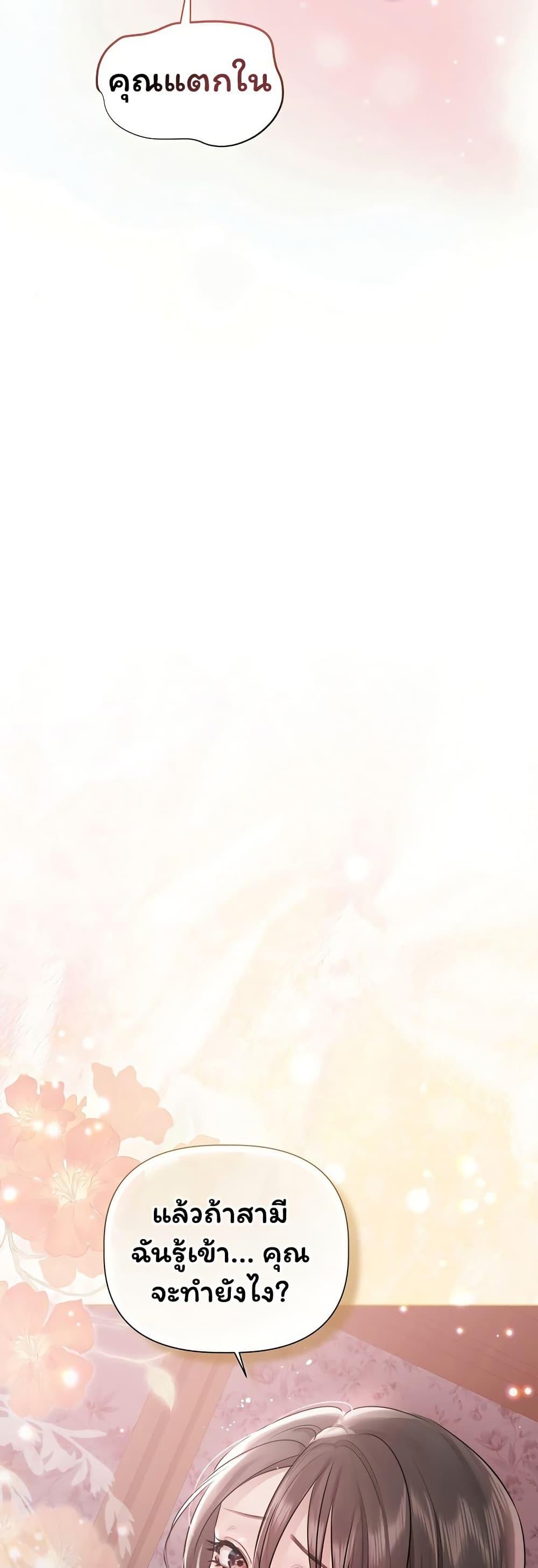 Doujin-Lc- อ่าน โดจิน มังฮวา เกาหลี ญี่ปุ่น จีน แปลไทย Slave to Poetry ตอนที่ 1 2 3 4 5 6 7 8 9 10 11 12 13 14 ฟรี ไม่มีโฆษณา อ่าน โดจิน Manhwa เกาหลี ญี่ปุ่น จีน เรามีครบ คัดมาให้เน้นๆ โดจิน 18+ รับประกันความฟินโดย  Doujin Lc