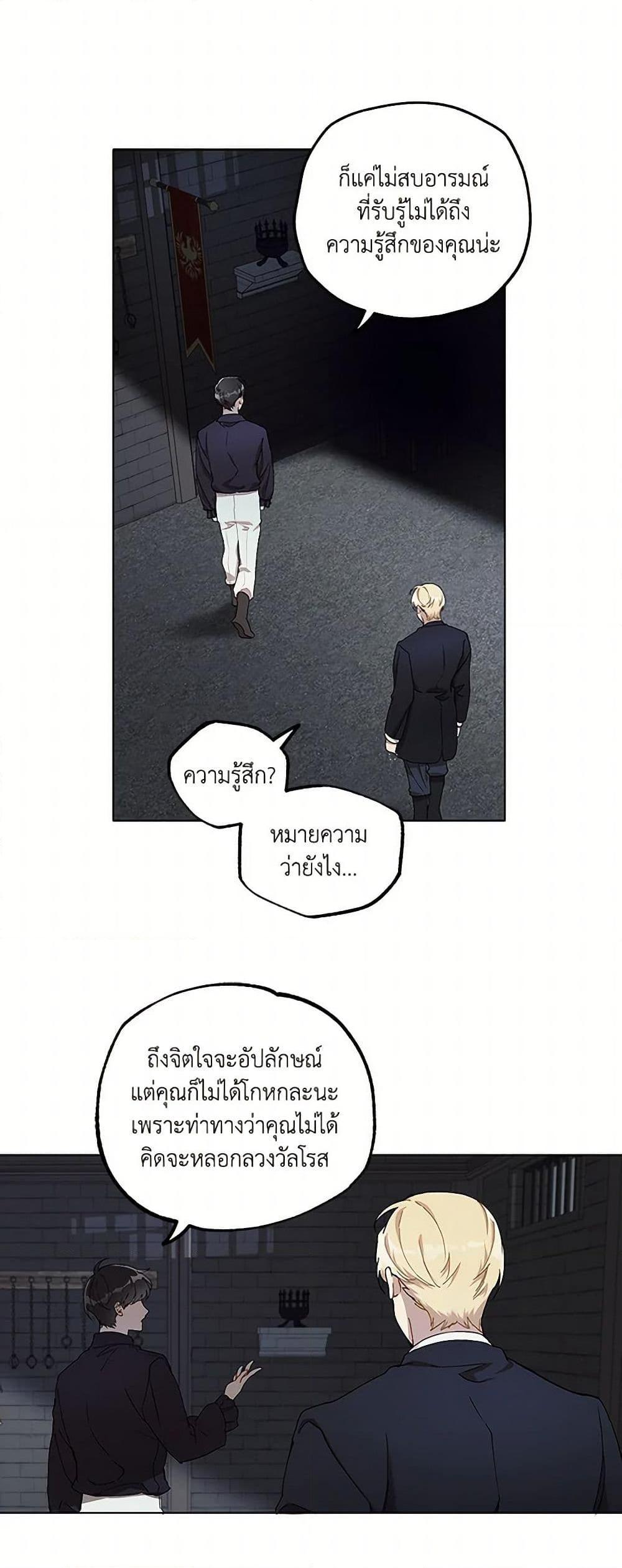 Manga-lc-com อ่านมังงะ อ่านการ์ตูน ออนไลน์ ฟรี It Was All a Mistake ตอนที่ 1 2 3 4 5 6 7 8 9 10 11 12 13 14 ฟรี ไม่มีโฆษณา Manga-lc - อ่าน มังงะ อ่าน การ์ตูน ออนไลน์ อ่านมังงะ ฟรี