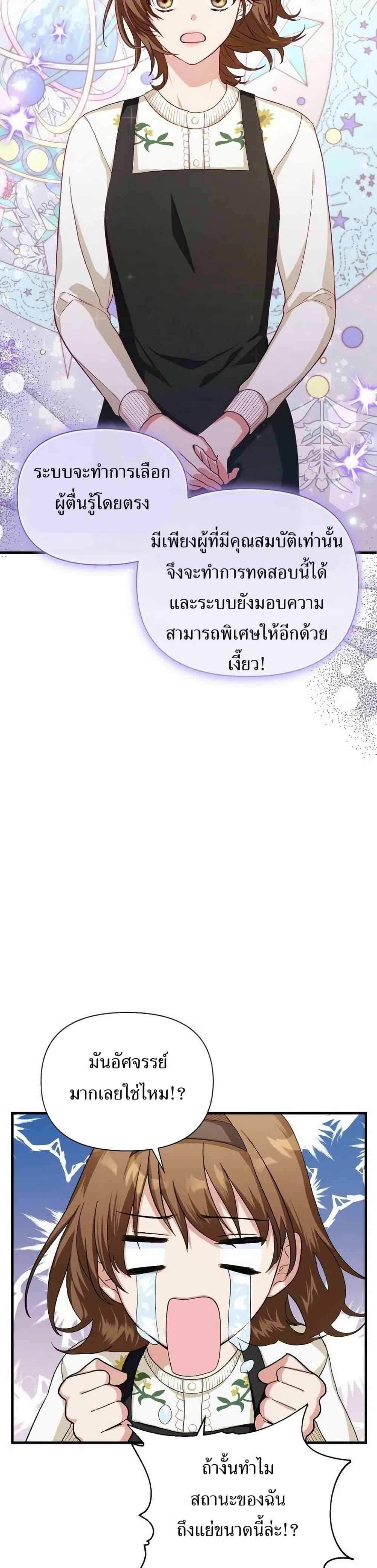 Manga-lc-com อ่านมังงะ อ่านการ์ตูน ออนไลน์ ฟรี The SSS-Class Cafe in Front of the Dungeon ตอนที่ 1 2 3 4 5 6 7 8 9 10 11 12 13 14 ฟรี ไม่มีโฆษณา Manga-lc - อ่าน มังงะ อ่าน การ์ตูน ออนไลน์ อ่านมังงะ ฟรี